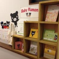 お待ちしています♪