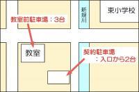駐車場をご準備しています