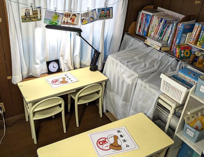小さなお子様が、自分で学習できるようにするための　幼児専用スペースです。