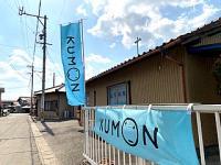 道路側の外観です。