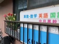 入り口は建物右側の階段です。