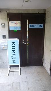 当教室の入口です。
