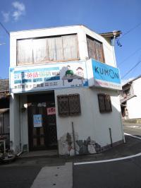 教室外観