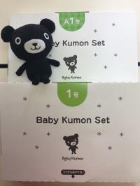 平日・土曜実施しています。学びの土台を皆さんでご一緒に♪