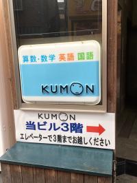 戸越銀座商店街、星野ベーカリーの真向かいのビルです。