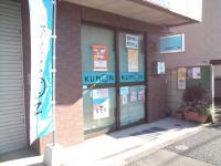 新代田駅より徒歩1分、世田谷代田駅より<br />
徒歩3分で着きます