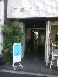 当教室の入口です。