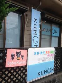 こちらの看板が目印です。