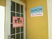 教室の玄関前です。ベビーカーを置くスペースもあります。