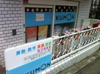 奥沢駅から徒歩4分。白いマンションの1階です。