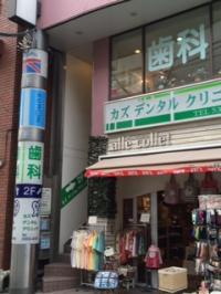 こちらの建物の３階です。