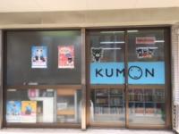 教室の外観です。