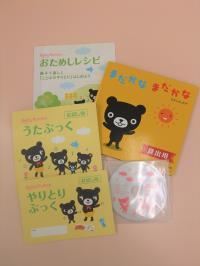 ★おためしセット★