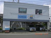 登呂遺跡バス停前にある南向きの明るい教室です。