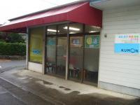 清水第六中近く、向原公園の側に教室はあります。