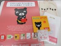 年４回Baby Kumonお試しができるキャンペーンを実施。