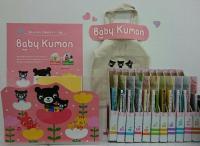 Baby Kumonセットは全部で、24セットあります。