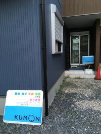 外観です。2018年8月に移転リニューアルオープンしました♪