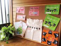 どんなものか興味のある方、一度セットをご覧になりませんか。