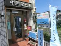 中田小の近くです。