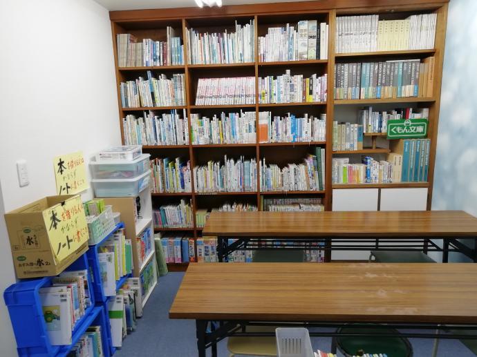 教室のくもん文庫。<br />
掛川図書館家庭文庫　100冊<br />
みんな本が大好きです。
