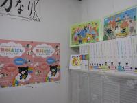 Baby Kumonコーナー。歌と読み聞かせをたっぷりと。