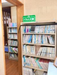 絵本をご覧いただけます。