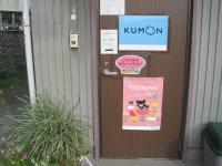 こちらが教室の入り口です。送迎用の駐車場もございます。