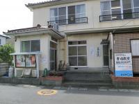 セブンイレブンの近くの寺田公民館です。