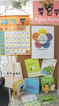 セット見本も見られます♪お気軽にお問い合わせくださいね。