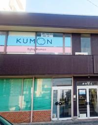 柳通り沿いカメラのキタムラ西、木村ビル２階が教室です