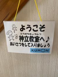 教室の入口はこちらからどうぞ