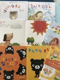 読み聞かせ応援アプリ ミーテで 絵本の管理が出来る。