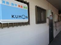 ファミリーマート向かいのアパートの２階で教室をやっています。