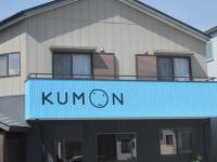 この顔が目印です。見つけてね。駐車場あり