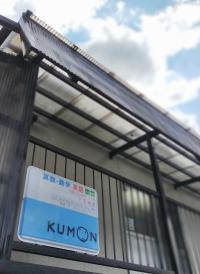 階段を上った2階に教室があります。