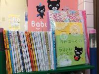 オリジナルの絵本が２４冊もそろうのは楽しみですね！