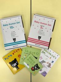 BabyKumonのセットをご覧になってみませんか！