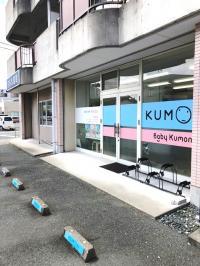 駐車スペースあり。お車、ベビーカーでも大丈夫です。