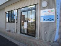 ケーズ電機の裏の教室です。