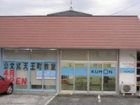 教室には車でもお越しいただけます。