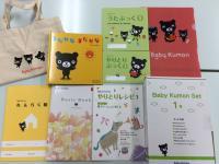 初回教材は、くろくまくんの<br />
 トートバッグもついています。