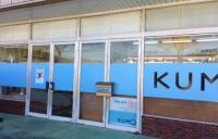 新居小学校南門の前にあります