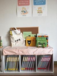 Baby Kumonセットは、いつでも閲覧できます。