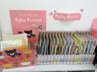 お子さまの成長を一緒に見守ってまいります。