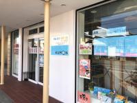 クリーニング店の目の前、くもん看板が目印です。