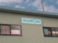 美容室まあるさんの2階です