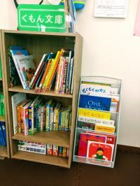 読書が大好きになるように、たくさんの本をご用意しています。