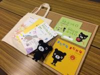 見本をご用意しています。お気軽にご連絡ください♪