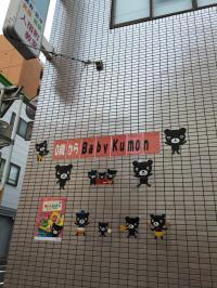 静岡の中心街デパートの伊勢丹から徒歩3分程の場所にあります。